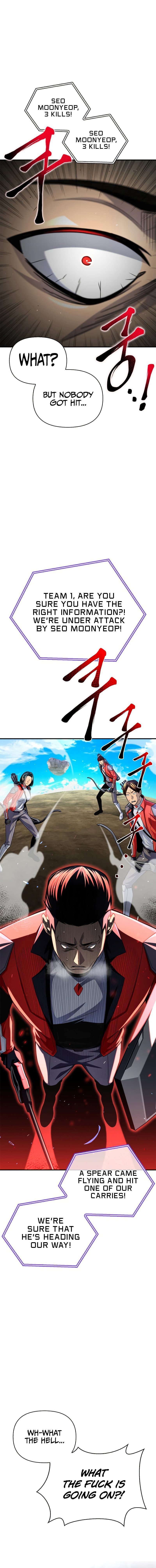 Superhuman Battlefield, Chapter 45 image 03